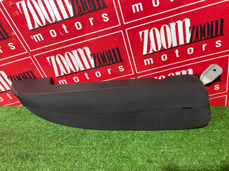 Аирбаг, 2000 рублей, Солонцы