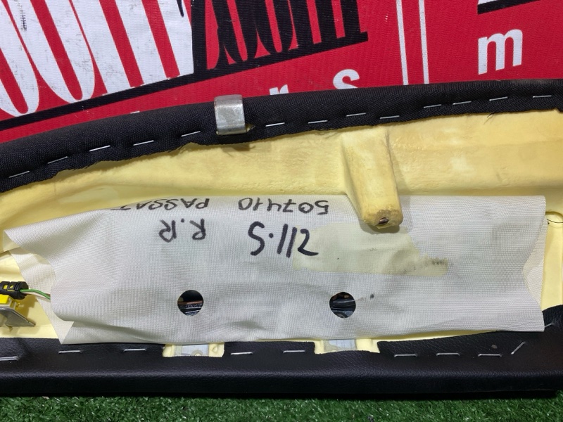 Аирбаг, 2000 рублей, Солонцы