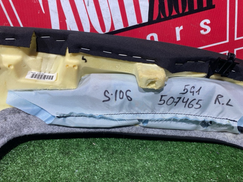 Аирбаг, 4000 рублей, Солонцы