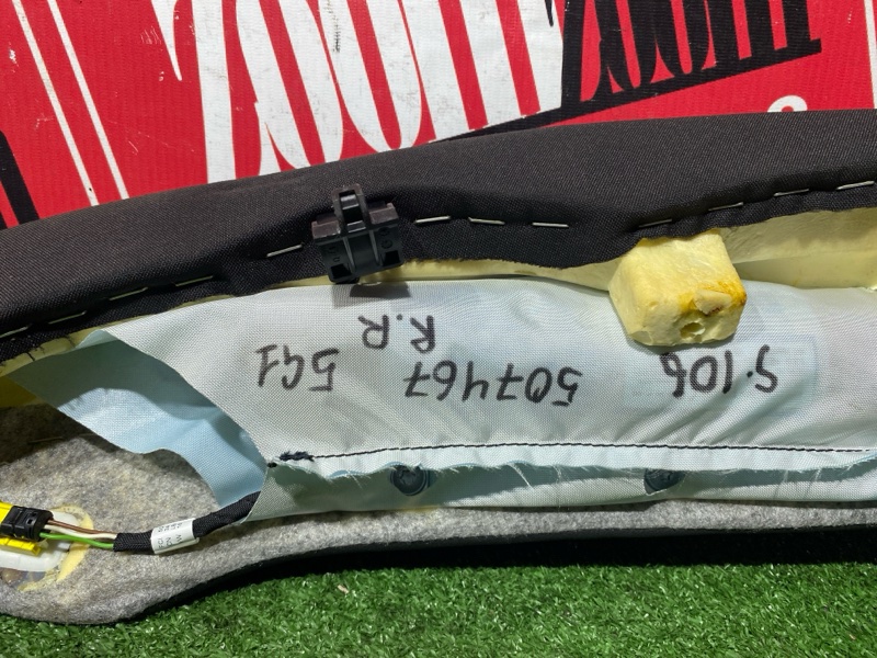 Аирбаг, 4000 рублей, Солонцы