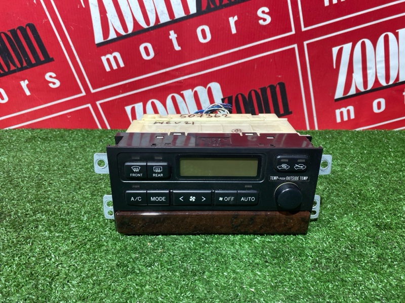 Блок управления климат-контролем, 7500 рублей, Солонцы