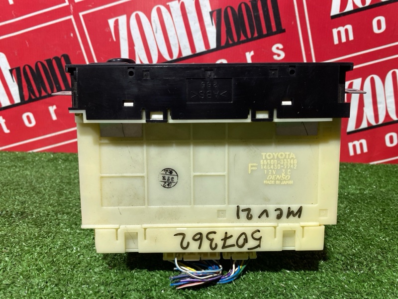 Блок управления климат-контролем, 7500 рублей, Солонцы