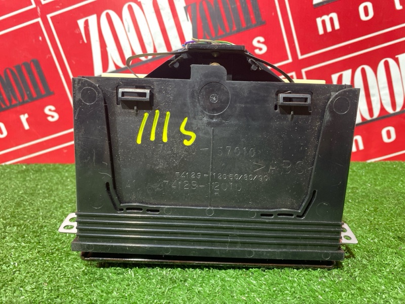 Блок управления климат-контролем, 7500 рублей, Солонцы