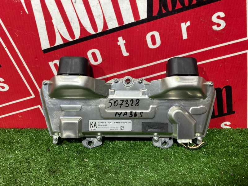 Камера, 12000 рублей, Солонцы