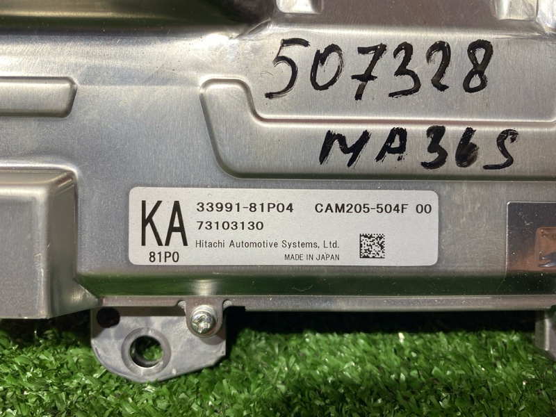 Камера, 12000 рублей, Солонцы