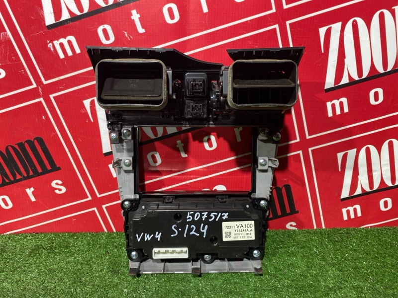 Блок управления климат-контролем, 2000 рублей, Солонцы