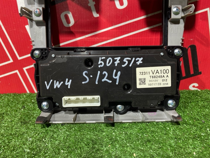 Блок управления климат-контролем, 2000 рублей, Солонцы