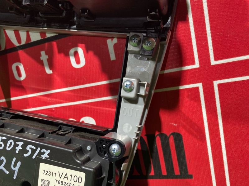 Блок управления климат-контролем, 2000 рублей, Солонцы