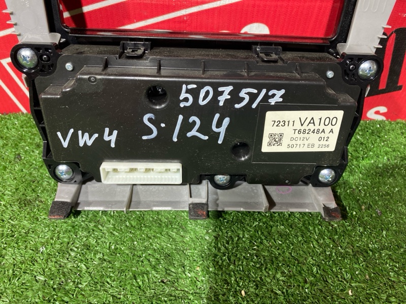 Блок управления климат-контролем, 2000 рублей, Солонцы