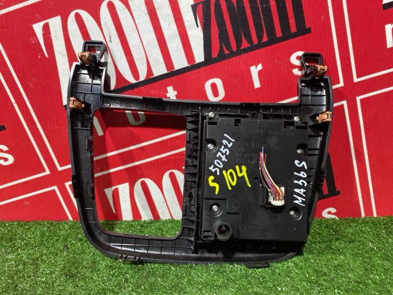 Блок управления климат-контролем, 3000 рублей, Солонцы