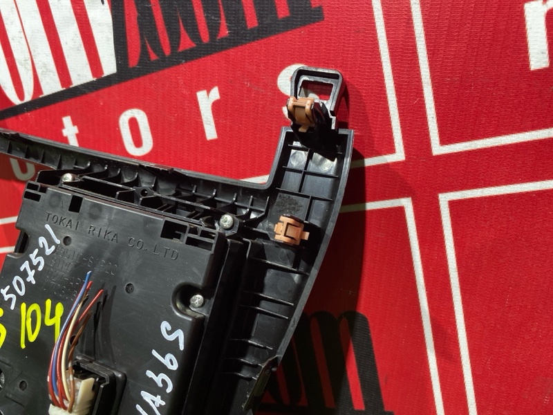 Блок управления климат-контролем, 3000 рублей, Солонцы