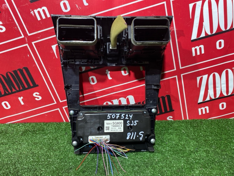 Блок управления климат-контролем, 7300 рублей, Солонцы