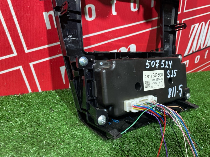 Блок управления климат-контролем, 7300 рублей, Солонцы