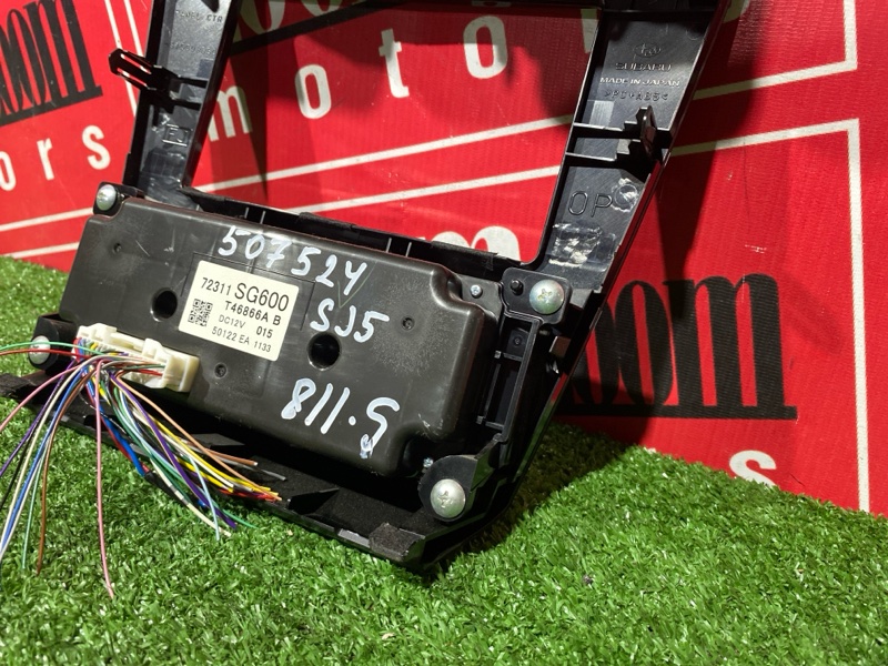 Блок управления климат-контролем, 7300 рублей, Солонцы