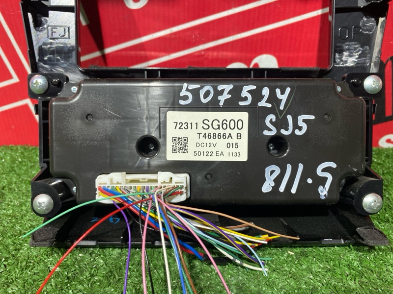 Блок управления климат-контролем, 7300 рублей, Солонцы