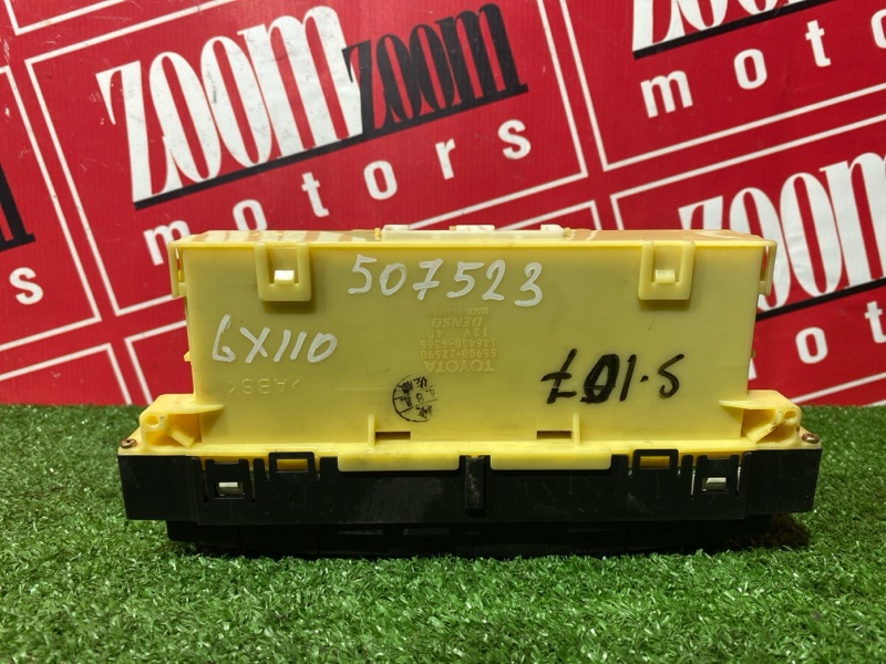 Блок управления климат-контролем, 4000 рублей, Солонцы