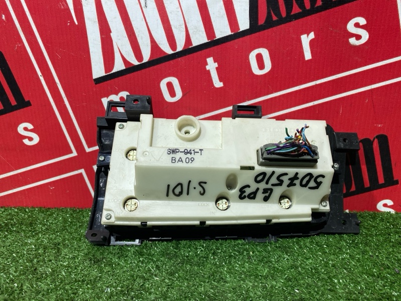 Блок управления климат-контролем, 400 рублей, Солонцы