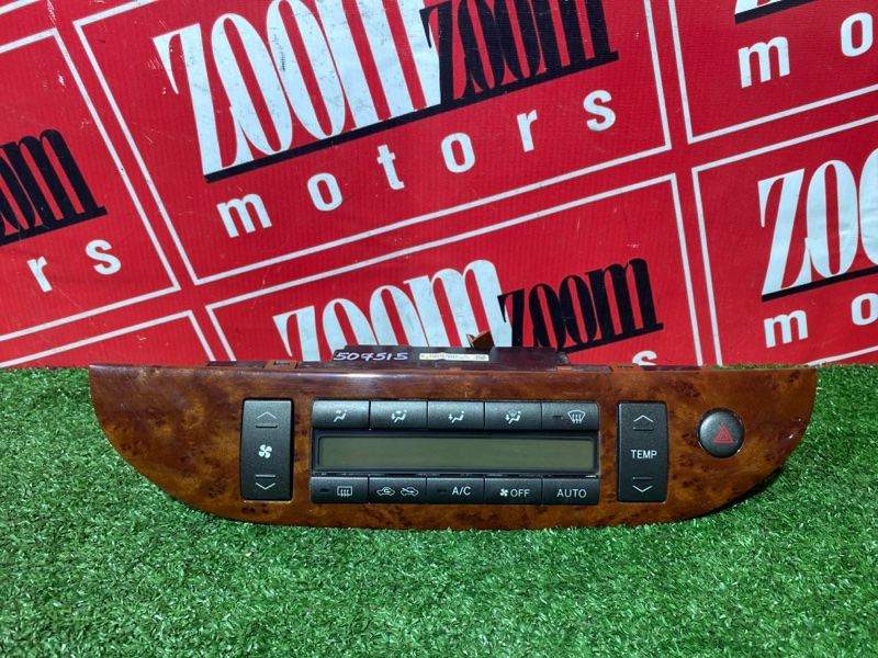 Блок управления климат-контролем, 800 рублей, Солонцы