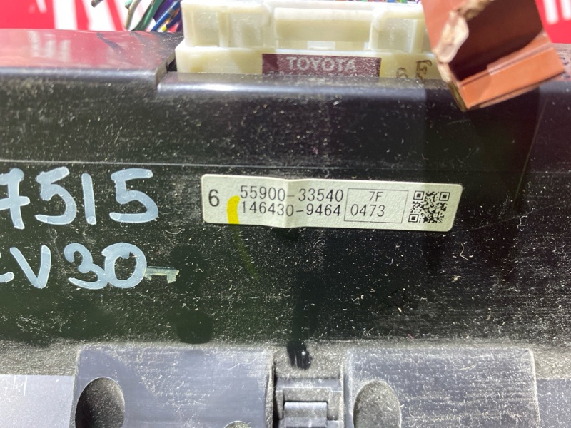 Блок управления климат-контролем, 800 рублей, Солонцы