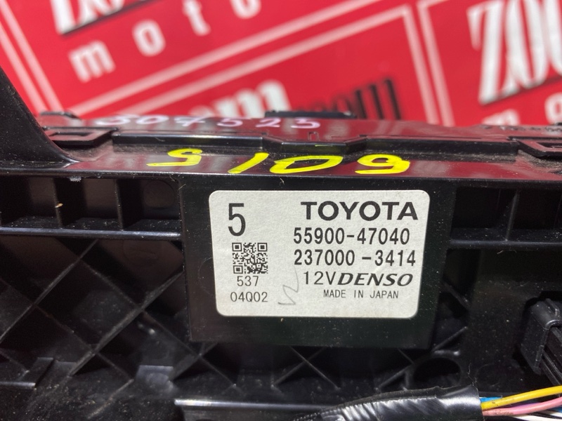 Блок управления климат-контролем, 600 рублей, Солонцы