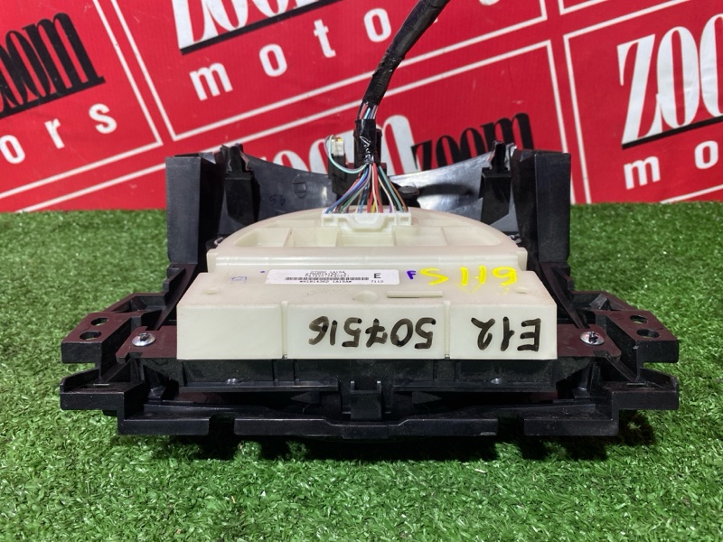 Блок управления климат-контролем, 300 рублей, Солонцы