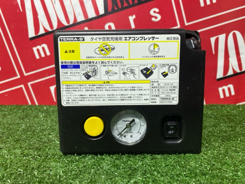 Компрессор подкачки колес, 2000 рублей, Солонцы