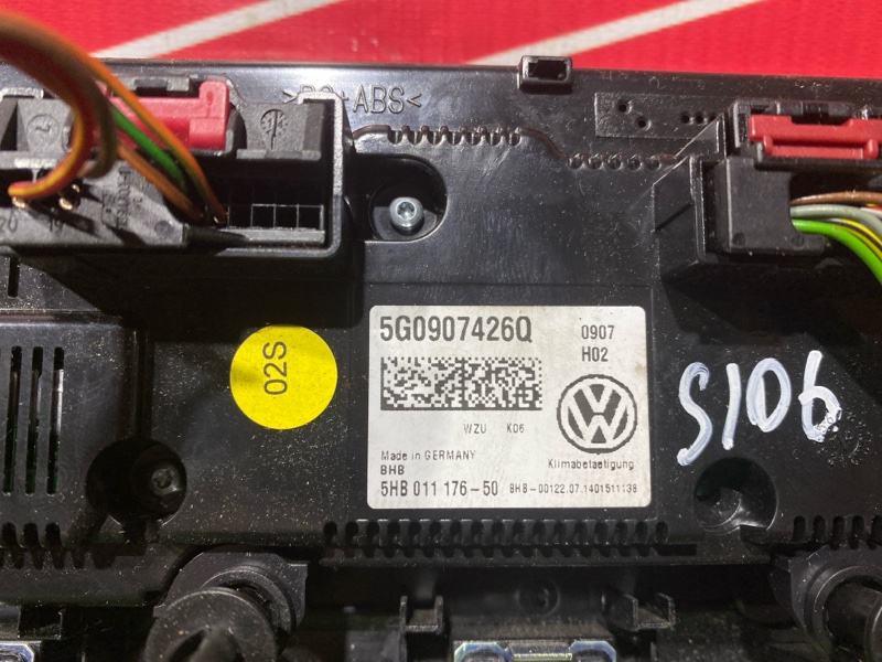 Блок управления климат-контролем, 3000 рублей, Солонцы