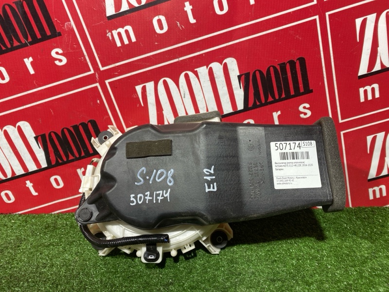 Вентилятор (Мотор отопителя), 4700 рублей, Солонцы