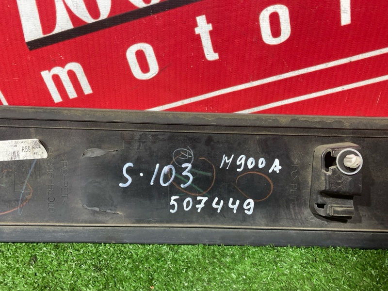 Накладка на крыло, 2200 рублей, Солонцы