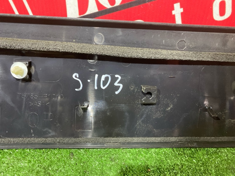 Накладка двери, 1000 рублей, Солонцы