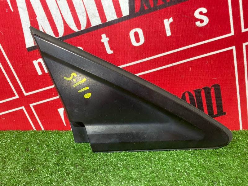 Уголок крыла, 250 рублей, Солонцы