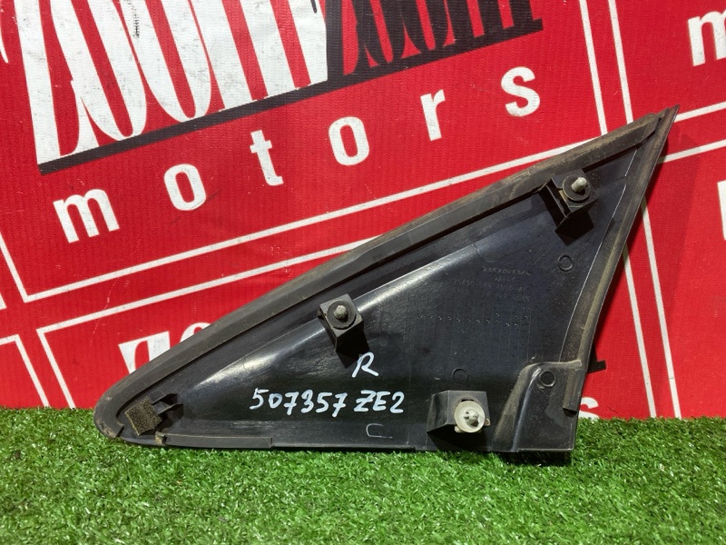 Уголок крыла, 250 рублей, Солонцы