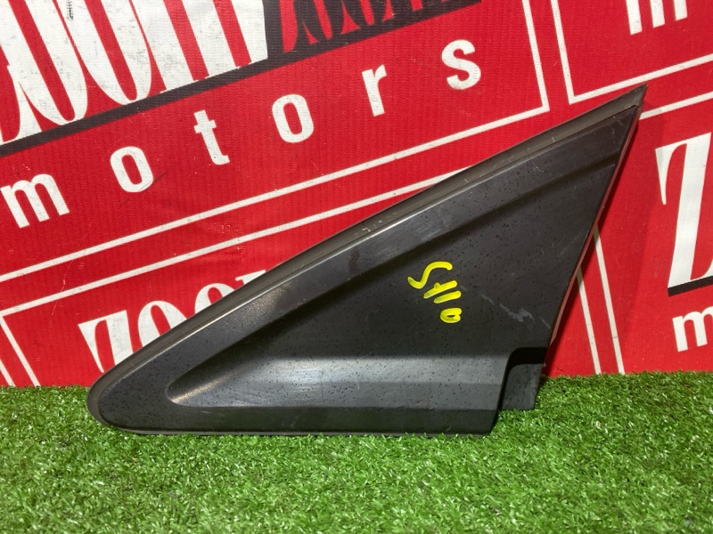 Уголок крыла, 250 рублей, Солонцы