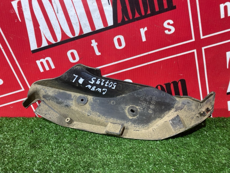 Подкрылок, 600 рублей, Солонцы