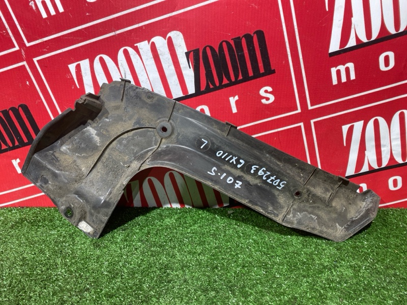 Подкрылок, 1500 рублей, Солонцы