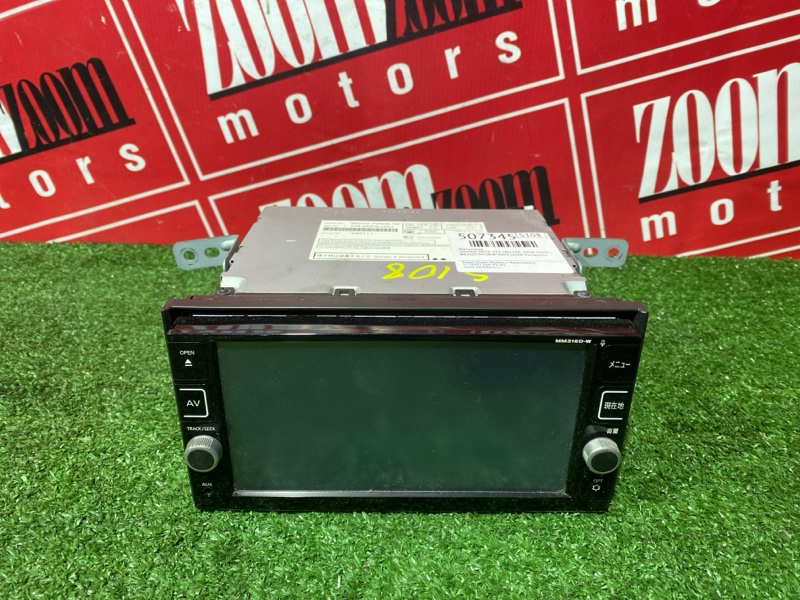 Магнитола, 6500 рублей, Солонцы