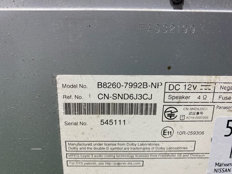 Магнитола, 6500 рублей, Солонцы