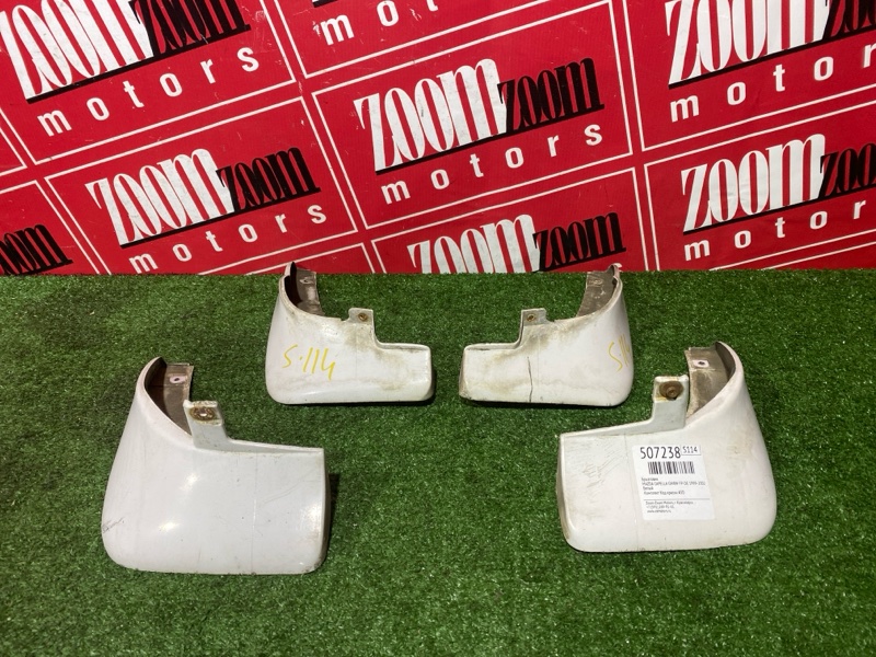 Брызговик, 1200 рублей, Солонцы