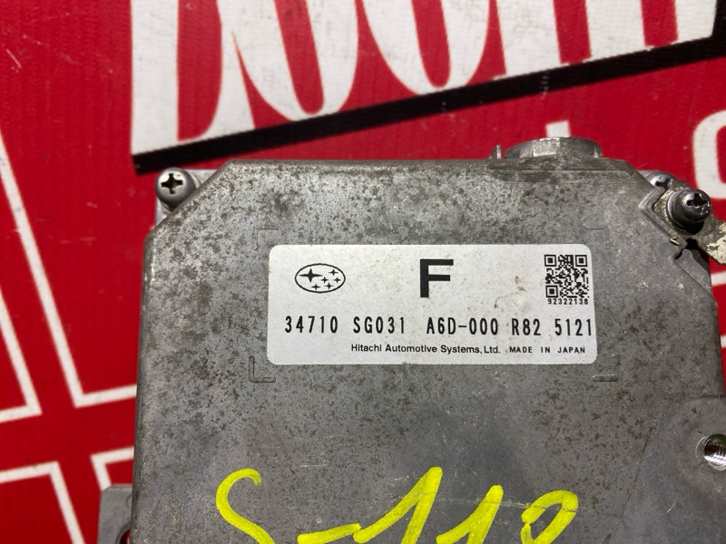 Блок управления рулевой рейкой, 1600 рублей, Солонцы