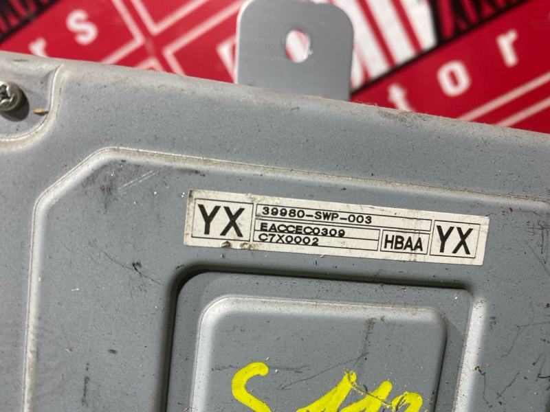 Блок управления рулевой рейкой, 2700 рублей, Солонцы