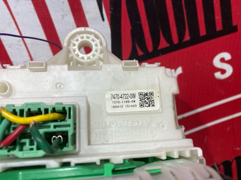 Блок реле и предохранителей, 2400 рублей, Солонцы