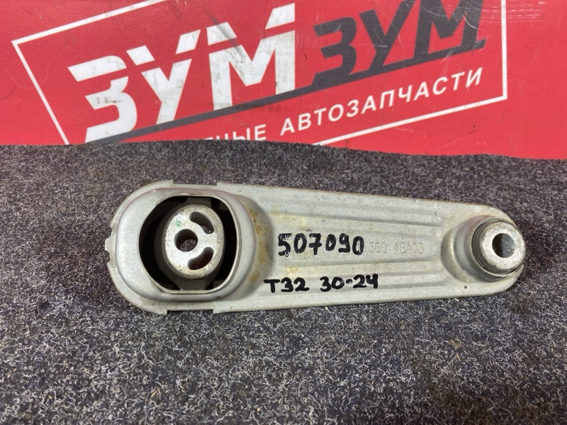 Подушка двигателя, 1500 рублей, Солонцы