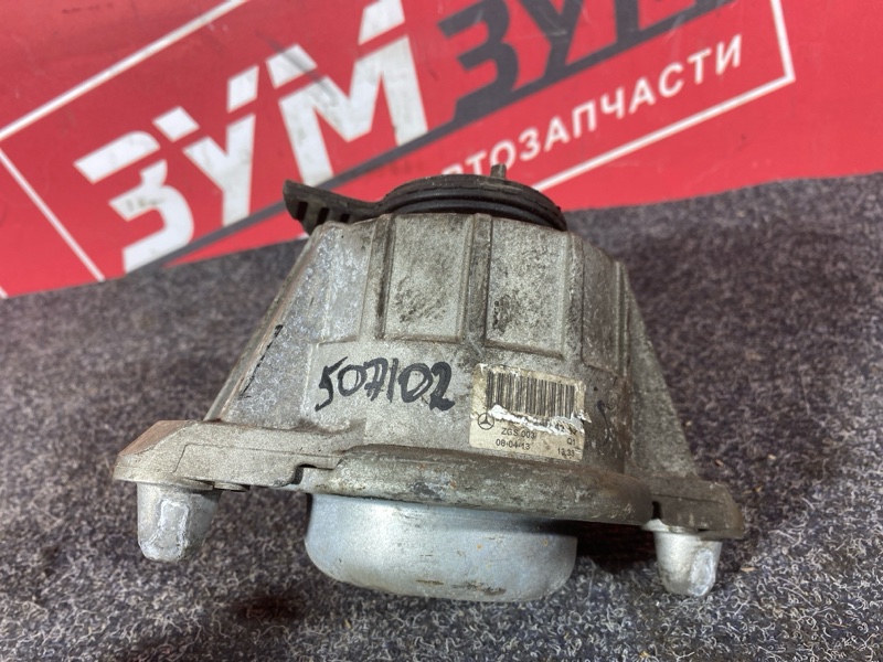 Подушка двигателя, 2500 рублей, Солонцы