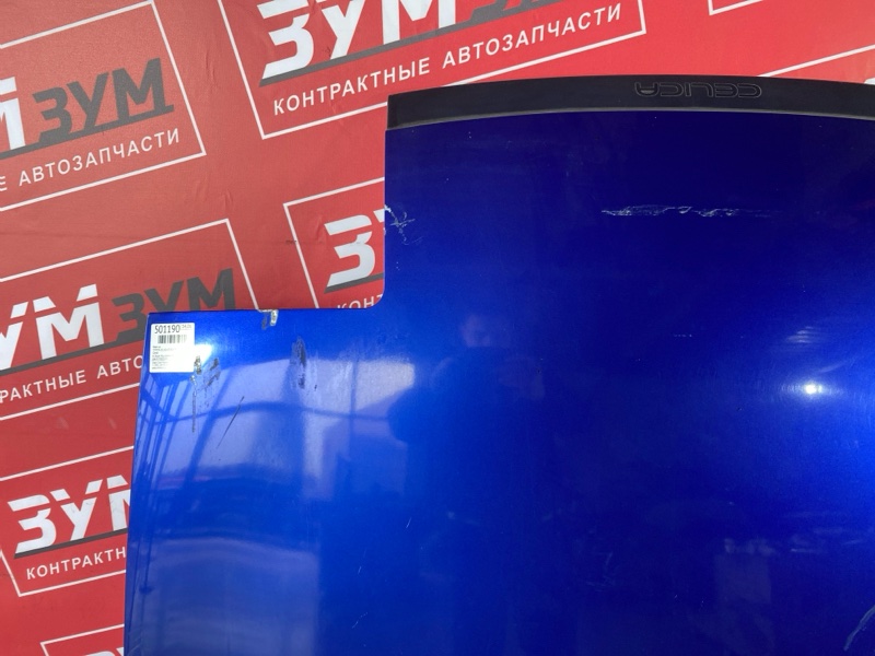Ноускат, 140000 рублей, Солонцы