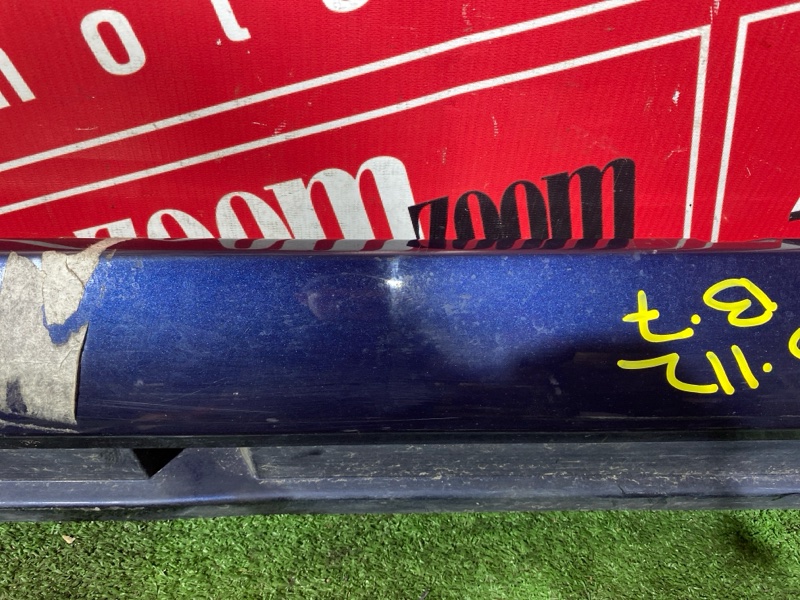 Порог, 3500 рублей, Солонцы