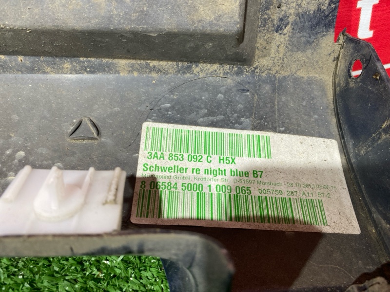 Порог, 3500 рублей, Солонцы