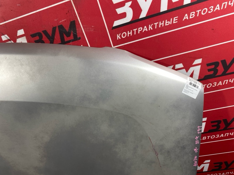 Капот, 7600 рублей, Солонцы