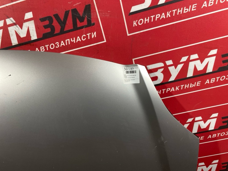 Капот, 4200 рублей, Солонцы