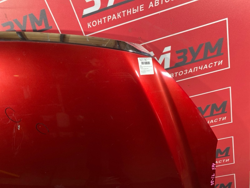 Капот, 27500 рублей, Солонцы