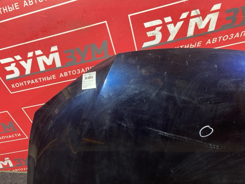 Капот, 38000 рублей, Солонцы